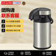 虎牌（TIGER）家用雙層真空不銹鋼氣壓強力保溫壺熱水瓶MAA-C400-XC不銹鋼色4L