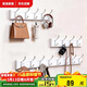 家逸衣架掛鉤門(mén)口衣帽架墻壁置物架墻上掛衣架實(shí)木6鉤白色