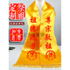 IGIFTFIRE【現貨】祭祖綬帶雙層黃色綢緞圍巾定制logo印字刺繡廟會(huì )宗祠專(zhuān)用 金黃色185*14cm
