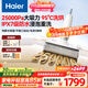 海爾（Haier）洗地機A3Plus小精靈系列吸拖一體洗拖吸一體自動(dòng)清洗拖地機洗拖吸手持吸塵器家用電動(dòng)拖把吸塵器 A3plus頂配版25Kpa【95°C熱洗+熱烘】