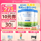 貝拉米（Bellamy's）白金版2段134段澳洲進(jìn)口有機A2蛋白藻油DHA嬰幼兒配方奶粉800g 2段3罐【社群領(lǐng)大額券+下單滿(mǎn)罐送贈品】