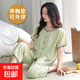 睡衣女夏季帶胸墊云朵棉短袖七分褲套裝可外穿學(xué)生大碼梭織家居服 七分褲短袖：G9203（帶胸墊） XL （115-130斤）
