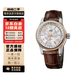 【二手99新】豪利時(shí)（ORIS） 航空系列 精鋼自動(dòng)機械 男表 01754762843610752077FC