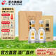今世緣國緣淡雅【酒廠(chǎng)直營(yíng)】純糧食白酒 年貨送禮江蘇 42度 500mL 2瓶 配禮品袋