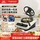 添可（TINECO）智能料理機食萬(wàn)Mini家用全自動(dòng)炒菜機器人做飯機器人多功能多用途電蒸鍋煮鍋炒鍋單主機