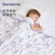 DOMIAMIA嬰兒四層紗布蓋毯嬰兒被子春夏竹纖維抑菌幼兒園兒童蓋毯110x140