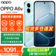 OPPO A6v 【國家補貼15%】新品上市 6500mAh長(cháng)壽大電池  超抗摔金剛石架構 5G拍照智能手機 冰川藍 8GB+256GB 官方標配