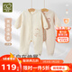 拉比嬰幼兒連體衣新生兒男女寶寶夾棉保暖2025秋裝哈衣爬服2件裝 卡其 90cm