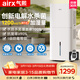 氣熙（airx）加濕器母嬰認證七重抑菌臥室家用1200ml/h加濕量小氣泡無(wú)霧加濕器H8Pro