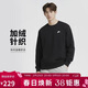 耐克NIKE男子套頭衫 潮流時(shí)尚 簡(jiǎn)約百搭 運動(dòng)服FN3887-010黑 XL