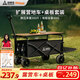 尚烤佳（Suncojia）露營(yíng)車(chē)戶(hù)外小推車(chē)折疊野餐營(yíng)地車(chē)家用快遞拉貨遛娃擺攤拖車(chē)+桌板