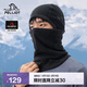 伯希和（Pelliot）滑雪面罩戶(hù)外抓絨帽冬季帽子Polartec200登山防寒165034016黑色