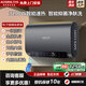 A.O史密斯電熱水器家用速熱一級能效儲水式扁桶衛生間洗澡租房用 50L3200W灰色/智能版+手機WiFi