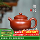 藏壺天下宜興紫砂壺純手工家用泡茶壺原礦粗砂大紅袍紫砂茶具全手工掇只壺 掇只 220ml