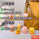 耀天爍水豚嚕嚕會(huì )說(shuō)iloveyou的掛件發(fā)光語(yǔ)音鑰匙扣表白小神器包包裝飾掛 橘色笑臉【3句語(yǔ)音】