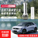 蔚來(lái)firefly螢火蟲(chóng)ET5EC6ES8ES6ET9樂(lè )道L60L90原廠(chǎng)車(chē)載香氛替換芯 6支裝 【螢火蟲(chóng)適配-優(yōu)惠組合裝】
