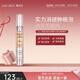 魅克拉mcr小橙管淡化細紋mkl銀管多肽眼精華黑眼圈眼袋提拉緊塑 一支裝-初步減輕