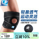 LP788CN專(zhuān)業(yè)運動(dòng)護膝蓋輕量透氣髕骨半月板穩固支撐跑步羽毛球均碼