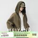 美洋（MEIYANG）抹茶毛呢外套 羊絨羊毛_可拆卸連帽雙面呢外套 綠色 M