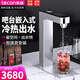 樂(lè )創(chuàng  )（lecon）嵌入式開(kāi)水機新中式茶飲臺下式開(kāi)水器定量奶茶店咖啡館商用 40L/H|熱水+常溫水|帶底板|定溫定量