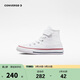 Converse 匡威童鞋兒童高幫帆布鞋男女童魔術(shù)貼休閑鞋