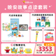 巧虎點(diǎn)讀筆早教全套啟智兒童玩具7-12月齡書(shū)籍禮物啟蒙認知套裝2年版 2年24套＋WIFI點(diǎn)讀筆＋晚安故事＋19元換購一套 25.07出生/8月齡