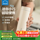 樂(lè )扣樂(lè )扣保溫杯高顏值迷你水杯316L不銹鋼口袋便攜杯學(xué)生兒童男女士用2025 純白奶油【300ml】