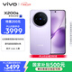 vivo X200s 16GB+256GB 淡紫 國家補貼 蔡司超級潛望長(cháng)焦 濕手秒開(kāi)超聲波指紋 拍照 AI手機