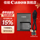 佳能r50電池 原裝lp-e17電池 r8 r10 r100 rp 200d二代 850d m6微單相機原裝鋰電池 LC-E17C原裝充電器簡(jiǎn)包
