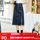 betu百圖女裝牛仔半身裙高腰A字修身包臀女式中長(cháng)款裙子2107T46 牛仔色 M