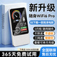 德芊【5.9元3000G】隨身wifi2026新款移動(dòng)無(wú)限流量5G千兆無(wú)線(xiàn)網(wǎng)絡(luò )充電寶二合一攜帶上網(wǎng)車(chē)載寬帶路由器 5G1萬(wàn)毫安【99核帝王版】-送免費流量-全國通用 送免費流量+聯(lián)系客服送充電頭數據線(xiàn)