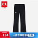 安德瑪（Under Armour）女童運動(dòng)褲女生大童休閑長(cháng)褲修身喇叭褲241211137 黑色 160cm 