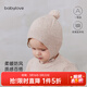 babylove【清倉】寶寶毛線(xiàn)帽秋冬羊毛保暖包頭帽可愛(ài)針織防風(fēng)帽嬰幼兒帽子 花米杏 52cm（根據寶寶頭圍選擇）