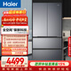 海爾（Haier）「山茶花-曜夜」500L法式多門(mén)冰箱全空間保鮮超薄零嵌除菌降農殘BCD-500WGHFD1BXTU1國家補貼