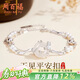 周百福 平安扣銀手鏈女玉髓珍珠手串環(huán)生日禮物送女友
