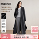 尚都比拉100%羊毛英倫風(fēng)長(cháng)款毛呢大衣女冬季加厚保暖連帽寬松雙面呢外套