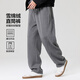 布衣傳說(shuō)雪綿絨日系370g松弛感零壓通勤軟糯直筒男式休閑褲 黑灰 XL