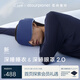 亞朵星球深睡組合深睡睡衣+深睡眼罩 38女神節禮物家居服套裝送媽媽送閨蜜 【深睡睡衣】深睡藍+【深睡眼罩】深睡藍 M