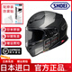 SHOEI頭盔日本進(jìn)口Z8摩托車(chē)全盔機車(chē)街道盔千紙鶴高達男女紅螞蟻X符號 【Z8】 MM93 Rush 日本進(jìn)口  S （建議54-55頭圍）