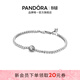 潘多拉（PANDORA）閃光光環(huán)網(wǎng)球手鏈簡(jiǎn)約人氣款百搭簡(jiǎn)約生日禮物送女友 925銀 16cm