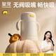 皇寵直飲保溫牛奶杯1到3歲以上寶寶喝水杯兒童學(xué)飲吸管杯奶瓶310ml
