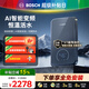 博世（BOSCH）【家電補貼15%】電熱水器即熱式電熱水器超薄大功率8500W無(wú)極變頻速熱AI智慧洗電熱水器 BHI-85D