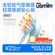 usmile笑容加緩震電動(dòng)牙刷頭 緩震呵護刷頭8支裝 氣墊緩震 專(zhuān)護牙齦敏感 適配P10P20PRO等全系列成人電刷