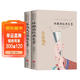 林徽因經(jīng)典文集 張曉風(fēng)經(jīng)典散文集 （2冊）中國文學(xué)大師經(jīng)典文庫課外閱讀書(shū)籍故事書(shū)必讀名著(zhù)