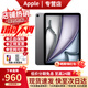 Apple蘋(píng)果iPad Air 11英寸 M3芯片2025年款 Air7平板 11英寸 深空灰色 128GB wifi版【首購】