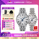 天梭（TISSOT）【三八節禮物】卡森臻我系列月相石英男女表情侶表瑞士手表 送禮 月相石英鋼帶情侶對表