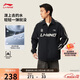 李寧夾克男女同款春夏潮流復古印花翻領(lǐng)條紋運動(dòng)外套AJDV275
