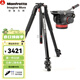 曼富圖（Manfrotto）MT055XPRO3三腳架單反微單滑軌工作室支架負重20KG相機鋁合金測量?jì)x投影儀科學(xué)儀器設備三角架+ MVH502AH拍攝像視頻類(lèi)云臺套裝