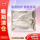 蘭蔻（LANCOME）菁純臻顏煥亮乳霜面膜 15g/1P 滋潤修護緊致保濕【臨期清倉】