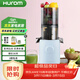 惠人（HUROM）原汁機H310A榨汁機家用汁渣分離水果機果蔬榨汁機無(wú)網(wǎng)大口徑韓國進(jìn)口 【迷你款】無(wú)網(wǎng)大口徑-淺藍